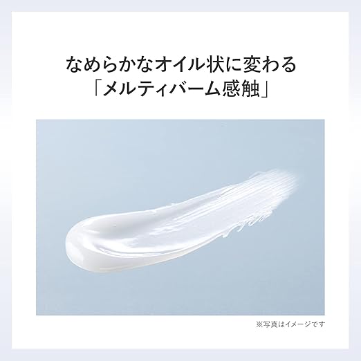 POLA Red BA Treatment Cleansing – Luxurious Makeup Remover 120g [Alcohol-Free]
