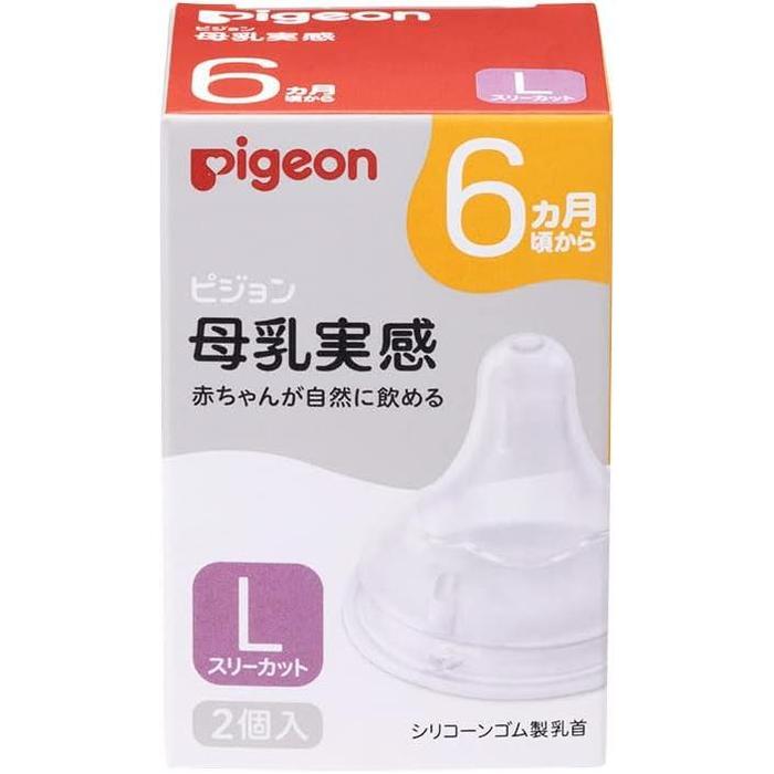 Pigeon Breast Milk Feel Silicone Baby Bottle Nipples – SS / S / M / L / LL / 3L
