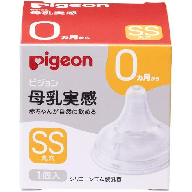 Pigeon Breast Milk Feel Silicone Baby Bottle Nipples – SS / S / M / L / LL / 3L
