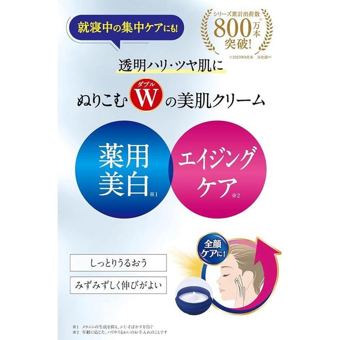 Placewhiter Medicated Whitening Essence Cream 55g – Brightening & Anti-Aging Skincare [Alcohol-Free]