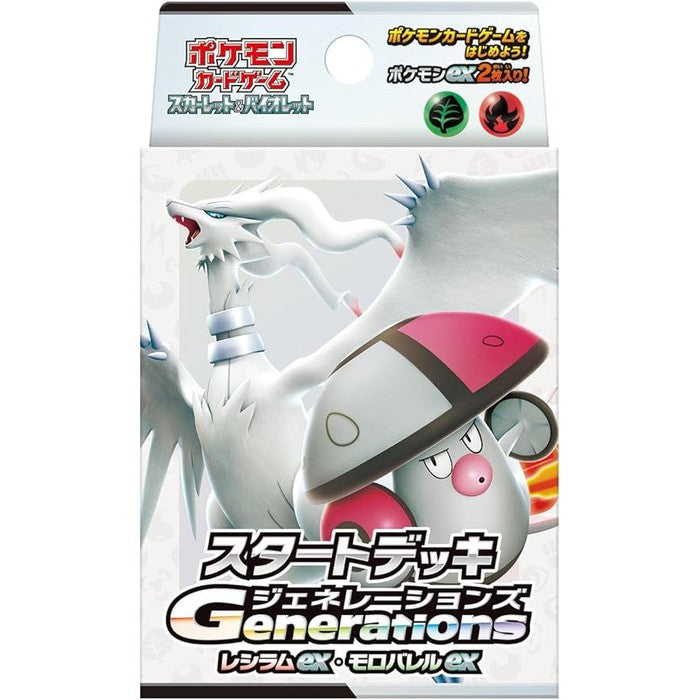 Pokémon Card Game Scarlet & Violet Starter Deck Generations – Reshiram ex & Amoonguss ex, Japanese Version