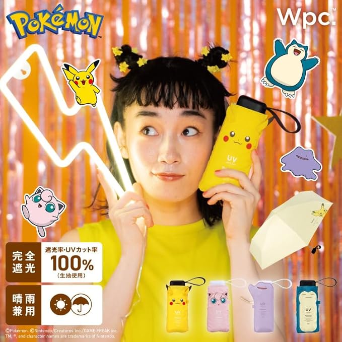 Pokémon Wpc. Umbrella – 100% UV Protection | Compact Folding Umbrella | Rain or Shine