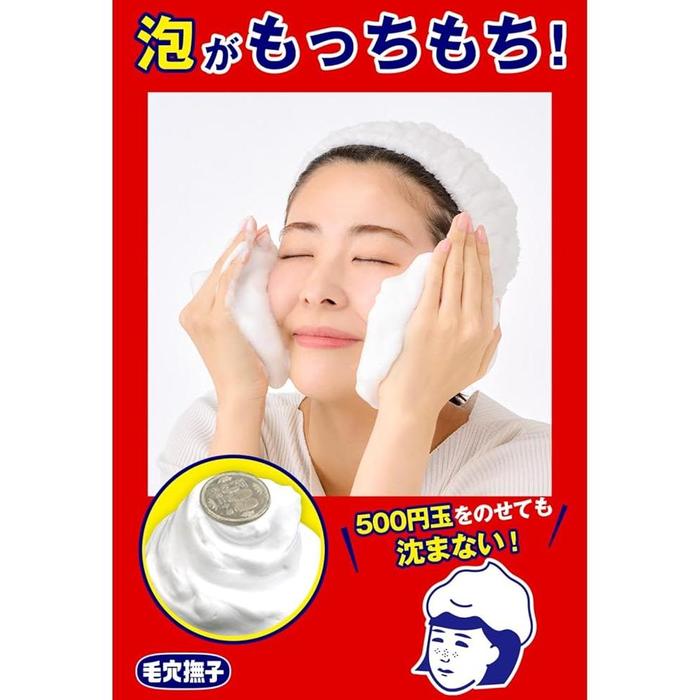 Pore Nadeshiko Baking Soda Foam Cleansing – Deep Pore Care for Soft, Moist Skin 100g [Alcohol-free]