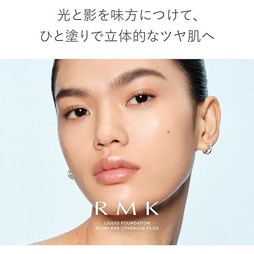 RMK Liquid Foundation Flawless Coverage Plus 30ml