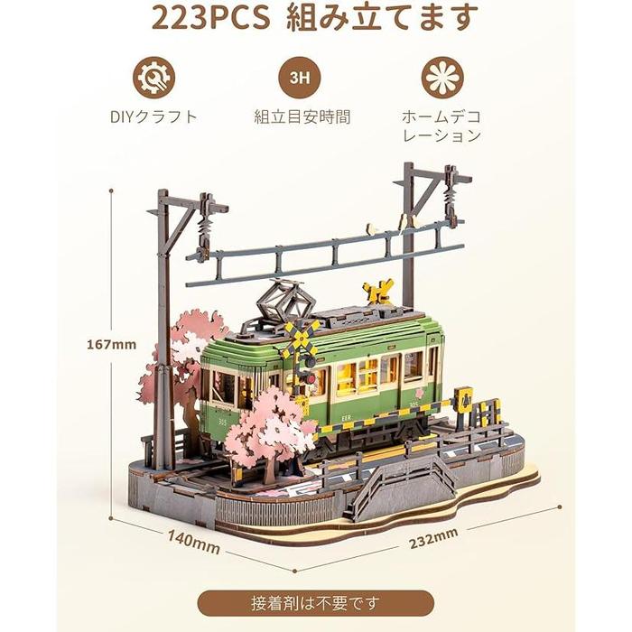 ROBOTIME 3D Wooden Puzzle – Cherry Blossom Train with LED Light