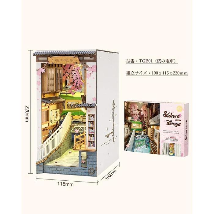 ROBOTIME DIY Book Nook Kit with LED – Cherry Blossom Station (3D Wooden Puzzle Miniature House)