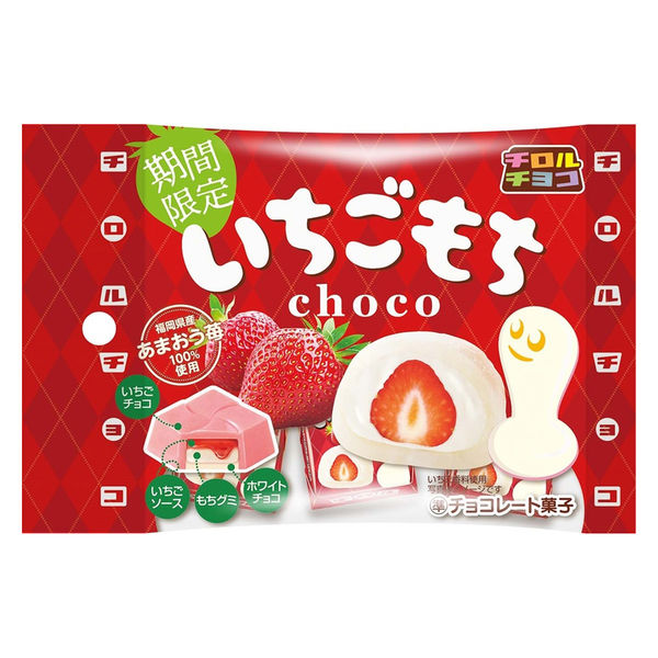 Tirol Chocolate Strawberry Mochi [Bag] – 6 Pieces of Amaou Strawberry Delight