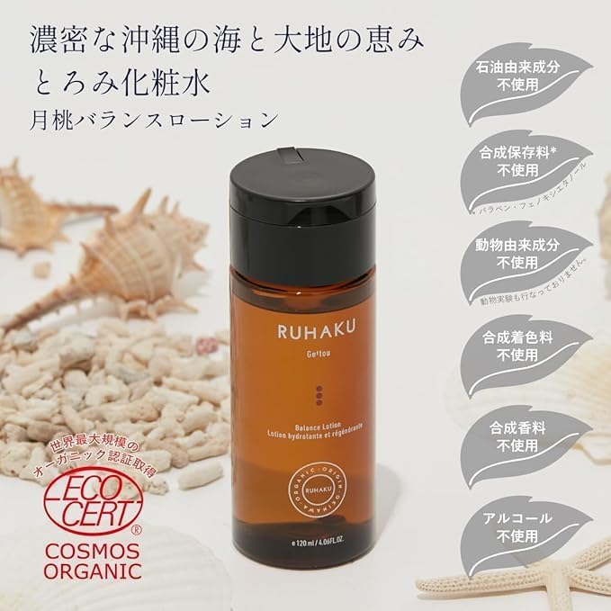 RUHAKU Gettou Balance Lotion S – Organic Hydrating Toner, 120ml