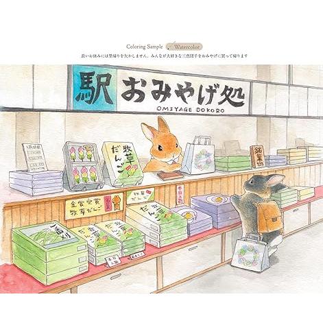 Rabbits and Nostalgic Japanese Scenery – KODAWARI Coloring Book Series