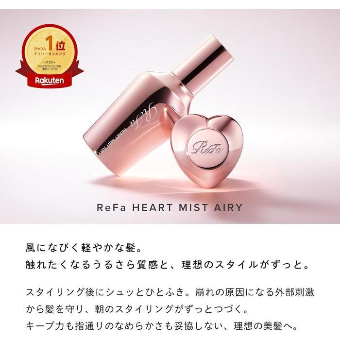ReFa HEART MIST AIRY – Lightweight Moisturizing Hair Mist (150 mL) [With alcohol]