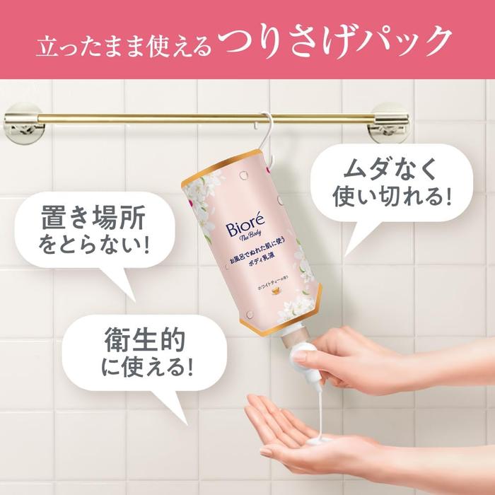 Biore The Body Set - Body Emulsion for Wet Skin 285ml | Fragrance-Free Moisturizing Lotion [Alcohol-free]