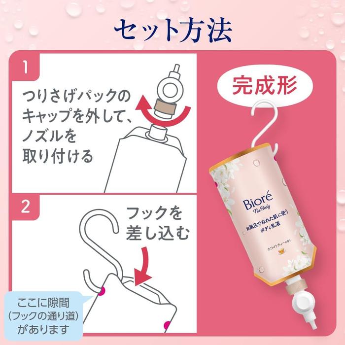 Biore The Body Set - Body Emulsion for Wet Skin 285ml | Fragrance-Free Moisturizing Lotion [Alcohol-free]