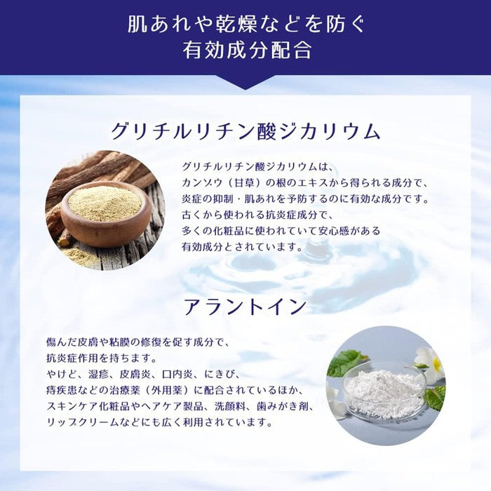 Reihaku HATOMUGI - *Dermocosmetic* Moisturizing lotion for acne and problematic skin 500ml [Alcohol-free]