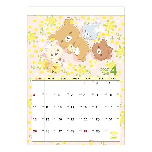 Rilakkuma 2027 Wall Calendar