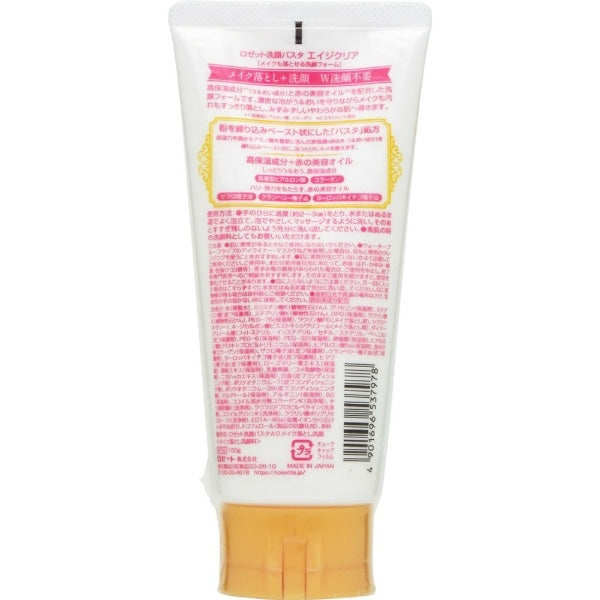 Rosette Face Wash Paste Age Clear Face Wash Foam That Can Remove Makeup 150g [Alcohol-free]