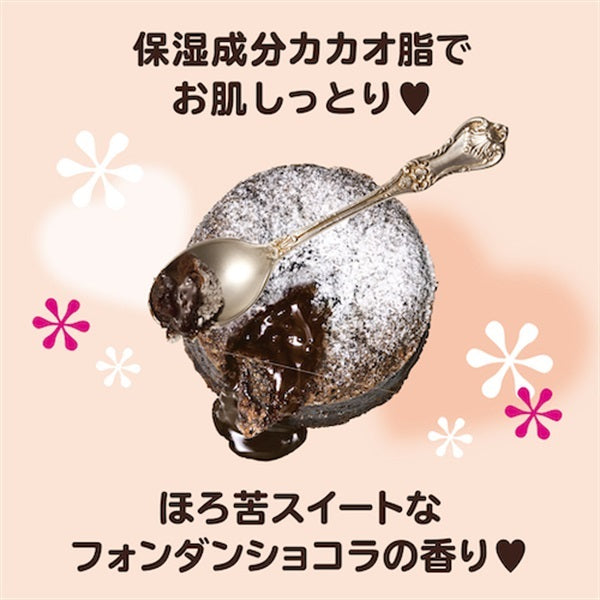 Pelican Soap Savon de Chocolat Seife – Fondant Schokolade & Aktivkohle 80g [Alcohol-Free]