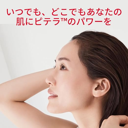 SK-II Mid-Day Miracle Essence – PITERA™ Hydrating Facial Mist 50ml [Alcohol-Free]