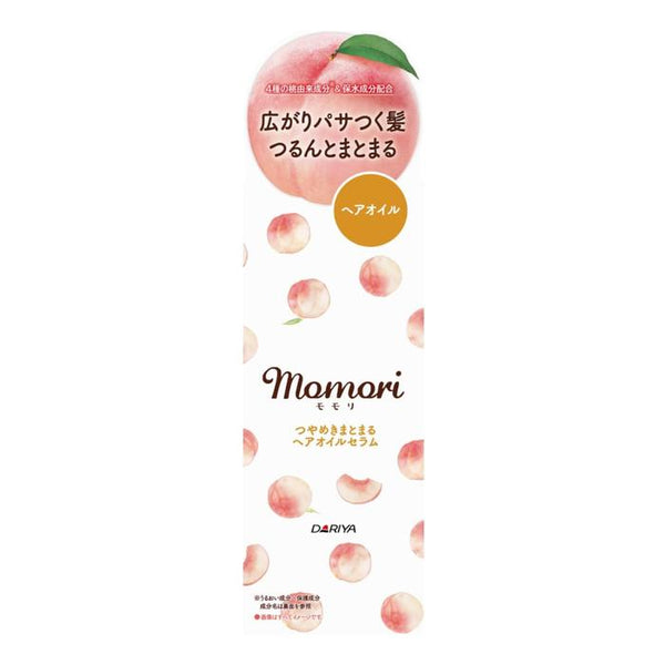 Momor i Shiny Smooth Hair Oil Serum – Peach Fragrance – 55ml［Alcohol-free]