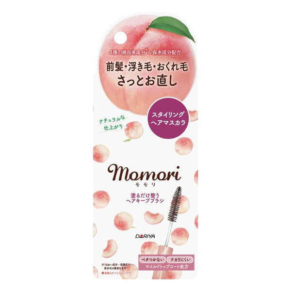 Momori Hair Keep Brush Styling Serum for Frizz, Flyaways & Bangs – 10ml [With alcohol]