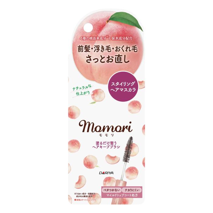 Momori Hair Keep Brush Styling Serum for Frizz, Flyaways & Bangs – 10ml [With alcohol]