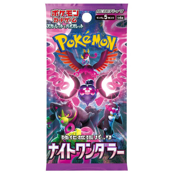 Pokemon Card - [Scarlet & Violet Enhanced Expansion Pack] Night Wanderer Booster (5 kart)