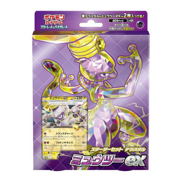 Pokemon Card Game Scarlet & Violet Starter Set Terastar Mewtwo EX – Ready-to-Play Battle Deck for Beginners