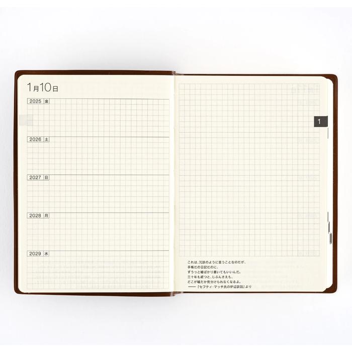 Hobonichi 5-Year Techo Japanese Calendar (2025-2029) – A6 Size