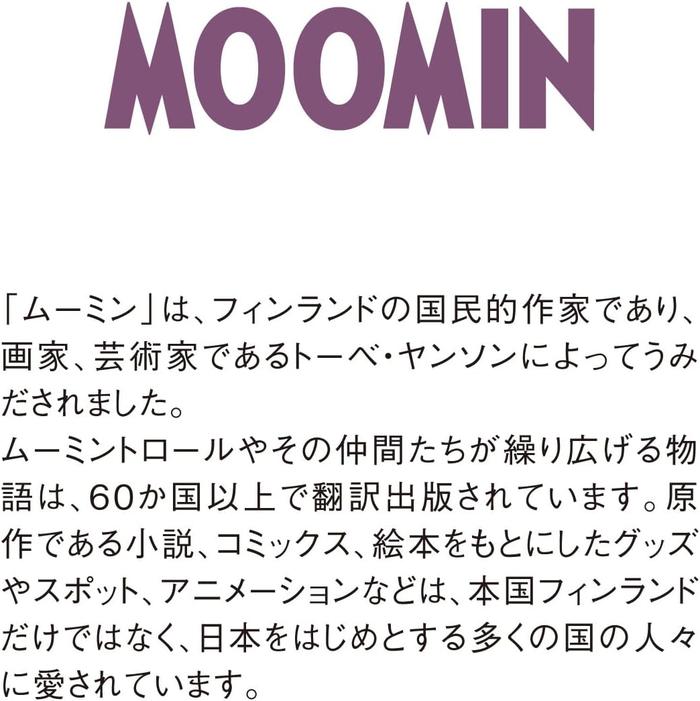 Shin Nippon Calendar 2027 Moomin Daily Tear-Off Calendar