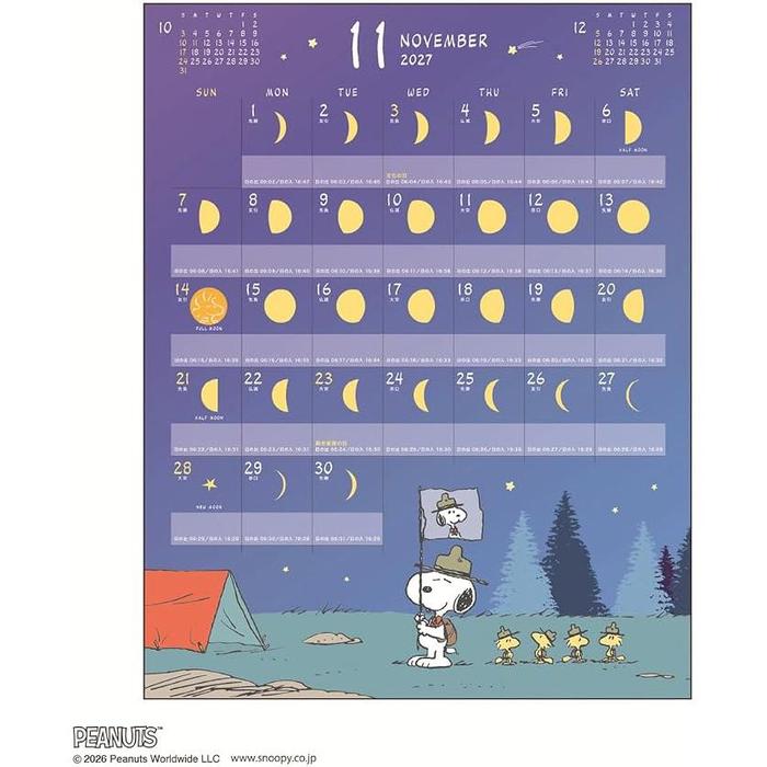 Snoopy PEANUTS 2027 Moon Wall Calendar