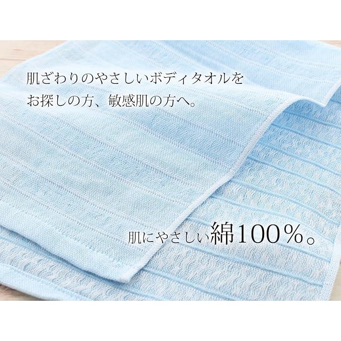 [Soft] Imabari Body Wash Towel – 100% Cotton Gauze