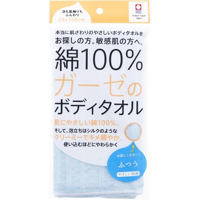 [Soft] Imabari Body Wash Towel – 100% Cotton Gauze