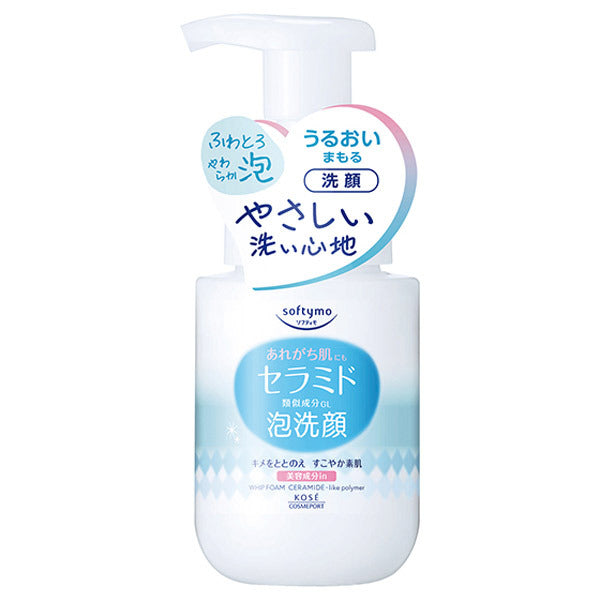 Softymo Gentle non-alcoholic facial cleansing foam with ceramides 150ml [Alcohol-free]