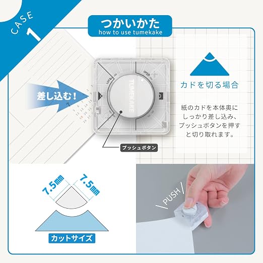 Sun-Star Stationery Tsumekake Index Punch – Compact Page Header Punch