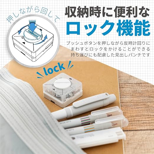 Sun-Star Stationery Tsumekake Index Punch – Compact Page Header Punch