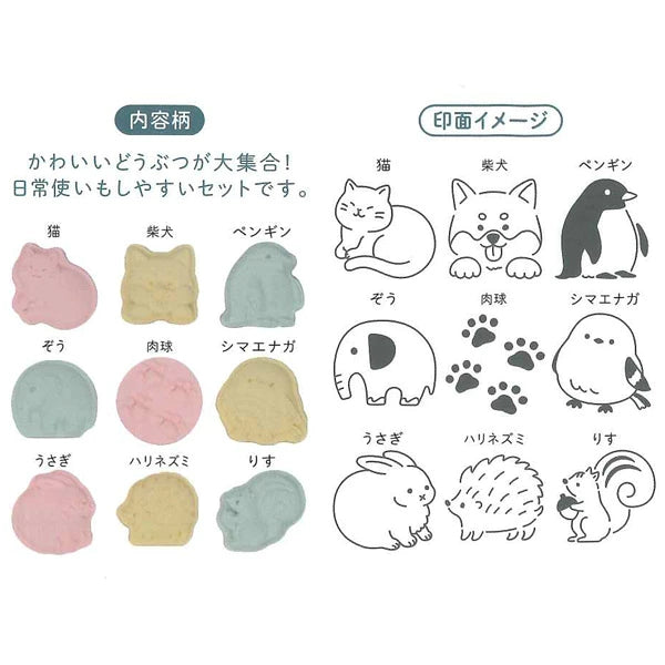 Sun-Star Wasanpon Stamp Set – 9-Piece Japanese Sweets Style Stamps, 2 Designs