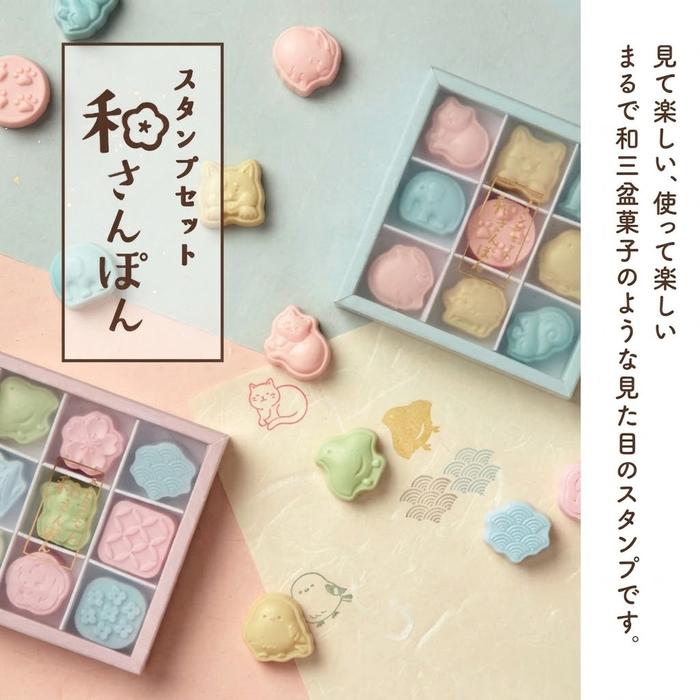 Sun-Star Wasanpon Stamp Set – 9-Piece Japanese Sweets Style Stamps, 2 Designs