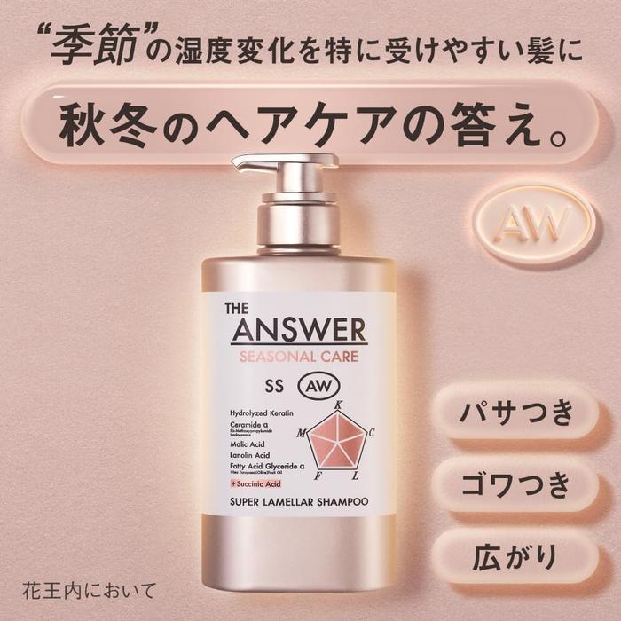 THE ANSWER Seasonal Care AW Super Lamella Shampoo 400mL – Autumn/Winter Hair Care [Alcohol-Free]