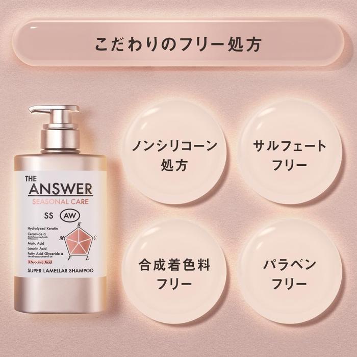 THE ANSWER Seasonal Care AW Super Lamella Shampoo 400mL – Autumn/Winter Hair Care [Alcohol-Free]