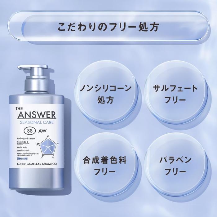 THE ANSWER Seasonal Care SS Super Lamella Shampoo 400mL – Spring/Summer Hair Care [Alcohol-Free]
