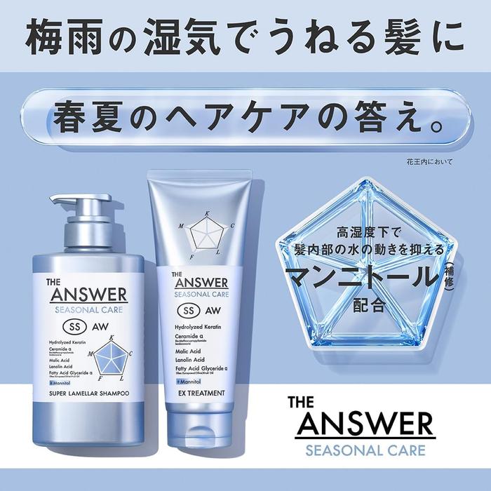 THE ANSWER Seasonal Care SS Super Lamella Shampoo 400mL – Spring/Summer Hair Care [Alcohol-Free]