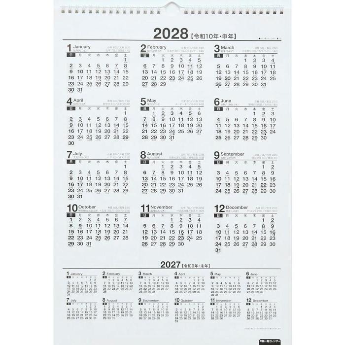 Takahashi 2027 Japanese Seasonal Almanac Wall Calendar – A3 [Japanese Edition]
