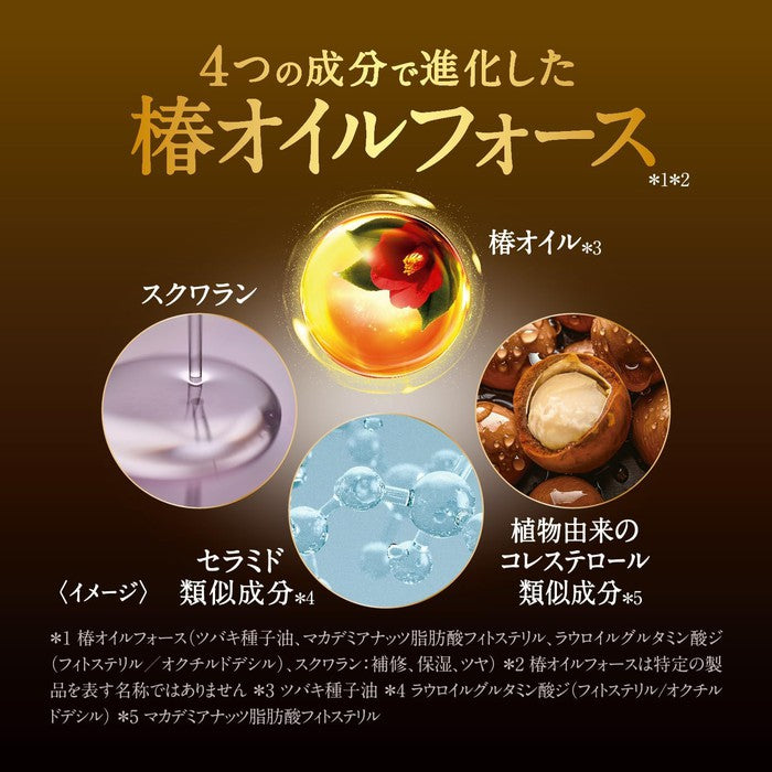 Tsubaki Ex Damage Care & Repair Soothing Floral Camellia Scent Ion EX Conditioner 450ml [With alcohol]