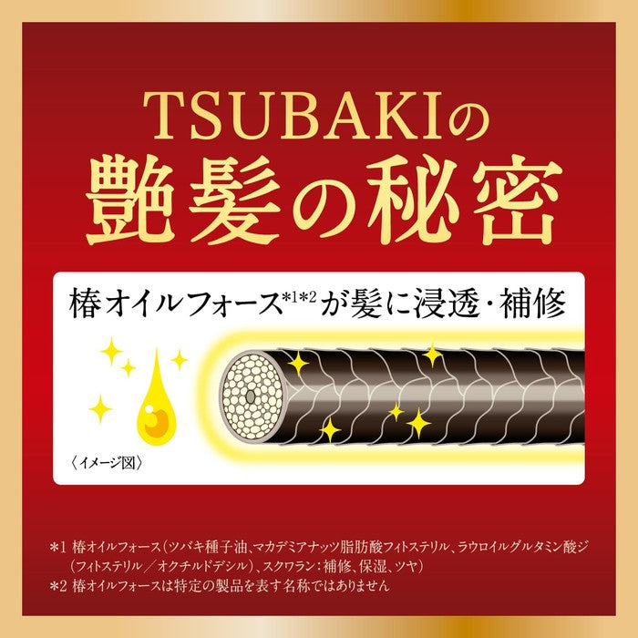 Tsubaki Ex Damage Care & Repair Soothing Floral Camellia Scent Ion EX Conditioner 450ml [With alcohol]