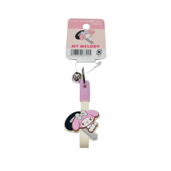 My Melody Chocopitan Keychain | Sanrio Character Key Holder with Bell