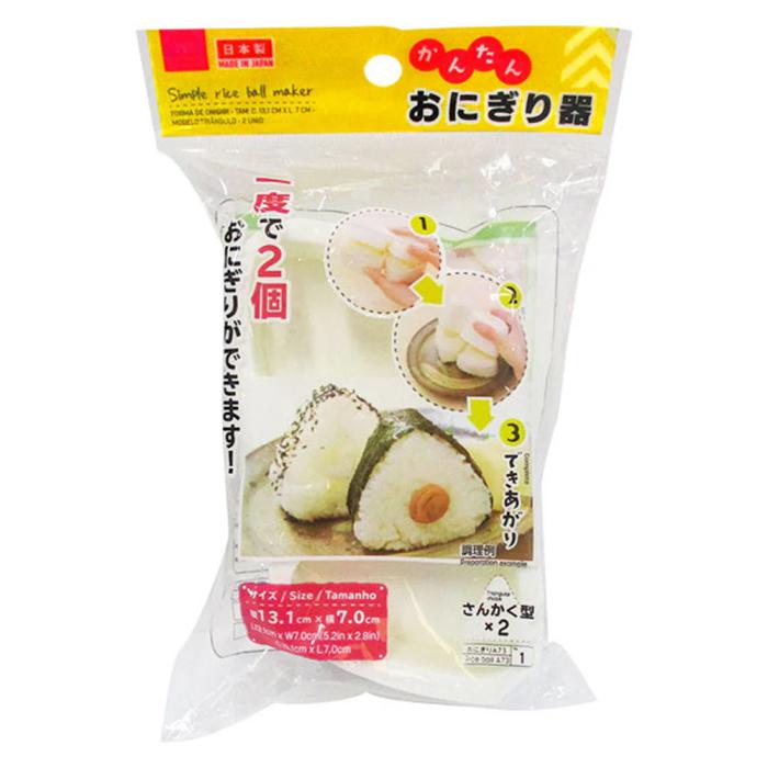 Easy Rice Ball Maker (Triangular, for 2 Rice Balls, 13.1cm x 7cm)