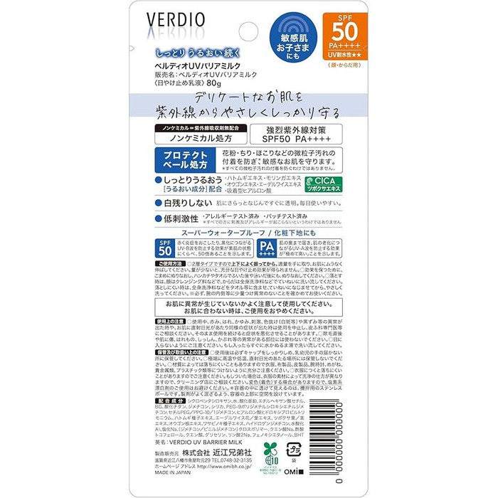 VERDIO UV Barrier Milk – Non-Chemical UV Milk for Face and Body with SPF50+ PA++++ 80g [Alcohol-free]