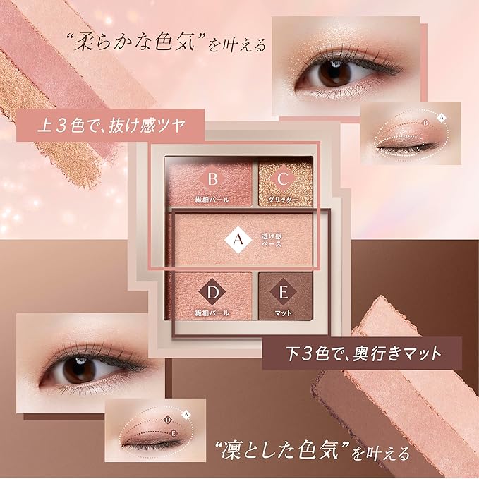 Visee Double Mood Eyes 4.8g – Dual-Finish 5-Color Eyeshadow Palette