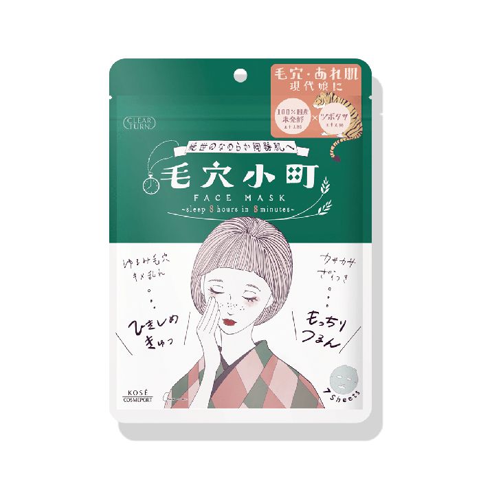 KOSE Clear Turn Keana Komachi Mask (Japanese Fermented Rice Extract x CICA) – Hydration, Exfoliation, and Skin Refinement 7sheets [No Alcohol]