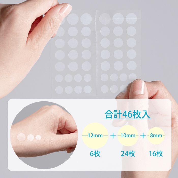 Kose Clear Turn Sorry, Bare Skin Kinishinai Pimple Patch – Invisible Spot Care 46patches [With alcohol]