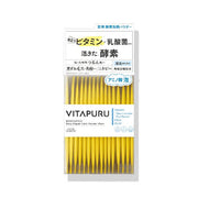 VITAPURU Deep Repair Clear Powder Wash 30 Packets – Enzyme & Clay Cleanser [Alcohol-Free]